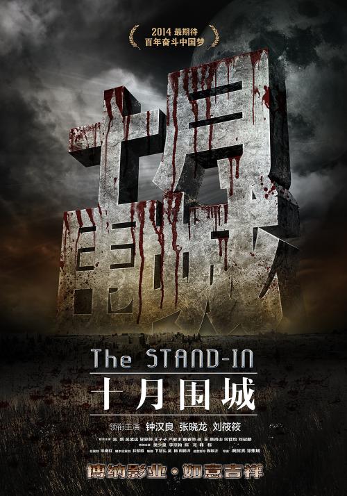 办假的利普斯科姆勃大学文凭